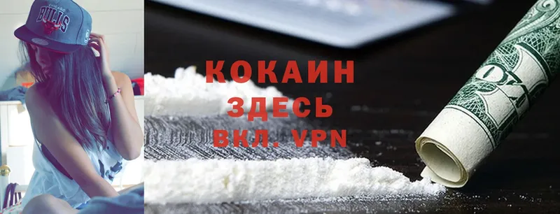 Cocaine Перу  KRAKEN ссылка  Соликамск 